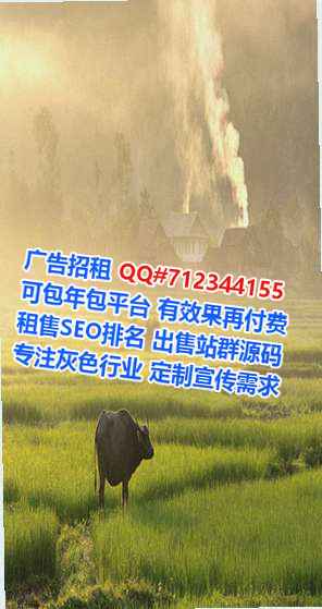 源城卵子物联网公司